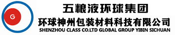 四川省宜賓環(huán)球神州玻璃有限公司